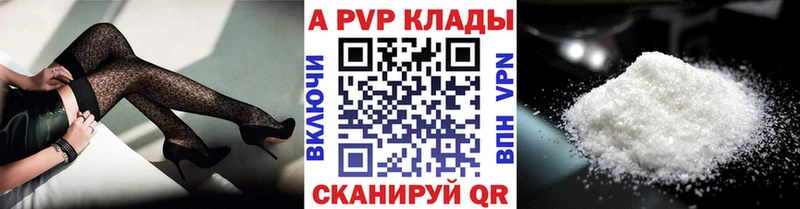 Купить наркотик Старый Крым COCAIN Канабис APVP АМФ МЕФ ГАШ