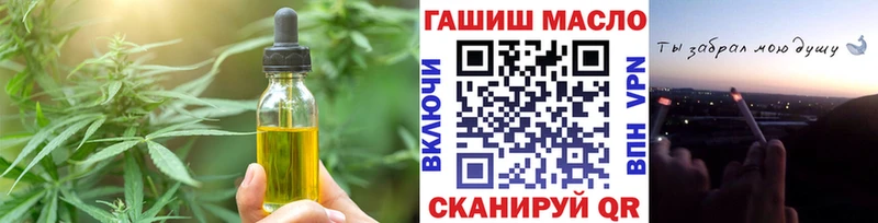 Печенье с ТГК конопля  Старый Крым 