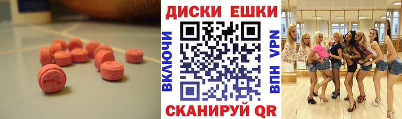 Ecstasy 300 mg  Старый Крым 