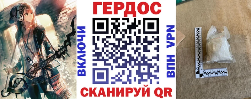 ГЕРОИН гречка Старый Крым