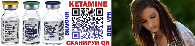 Кетамин ketamine mega зеркало Старый Крым купить наркотик