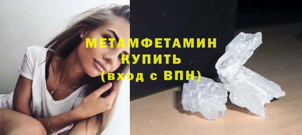 марки nbome Рыльск