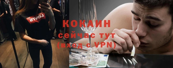 бутик Ладушкин