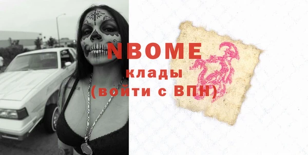 кокаин перу Майский