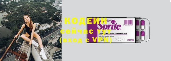 спайс Лабытнанги