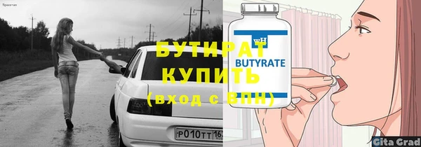 спайс Лабытнанги