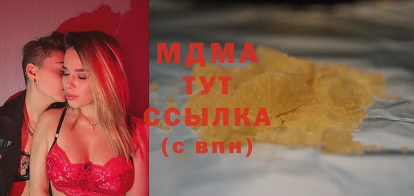 кокаин перу Майский