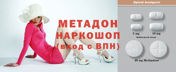 бутират Куйбышев