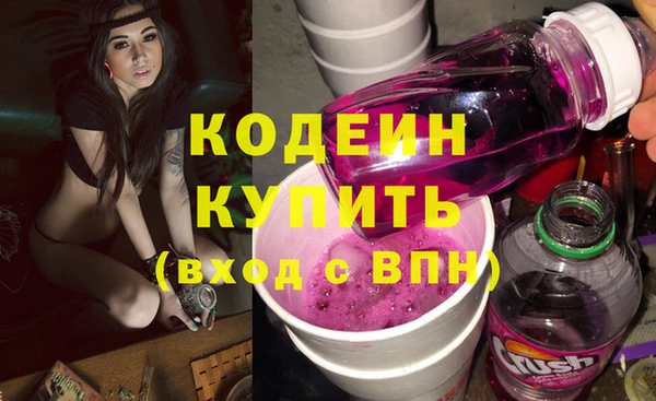 кокаин перу Майский