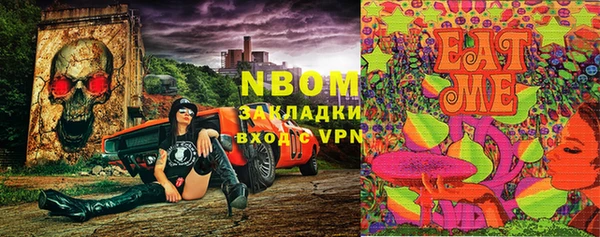 спайс Лабытнанги