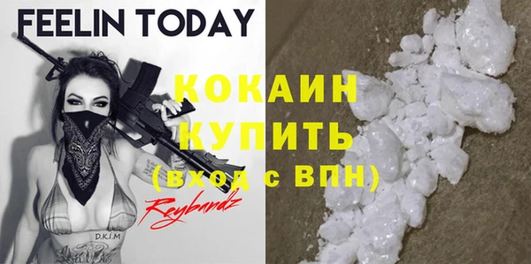 кокаин перу Майский