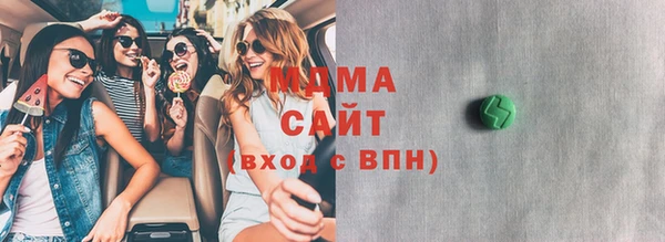 бутик Ладушкин