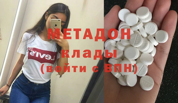 спайс Лабытнанги