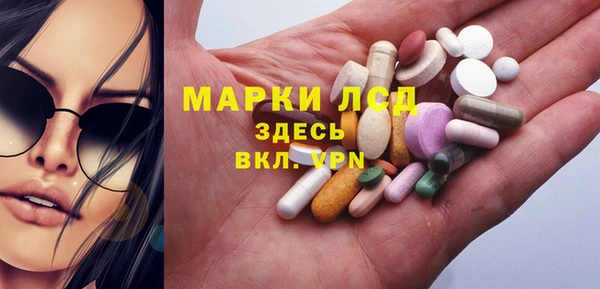 спайс Лабытнанги