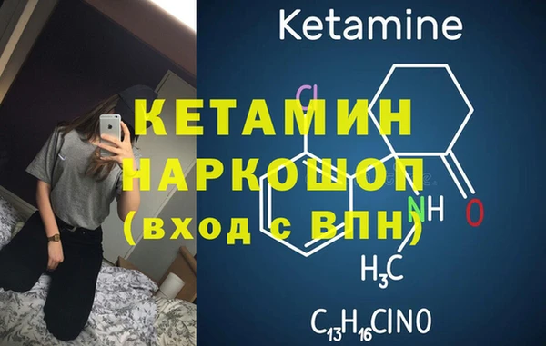 альфа пвп Ряжск