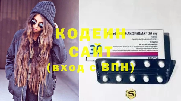 спайс Лабытнанги