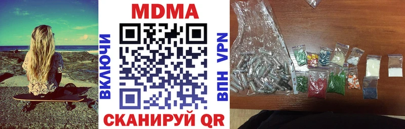 дарк нет клад  Старый Крым  МДМА Molly 