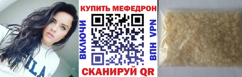 МЯУ-МЯУ мяу мяу где можно купить Старый Крым