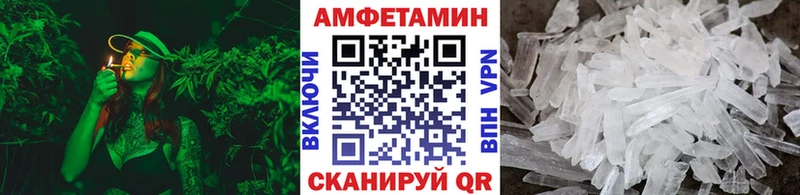 МЕТАМФЕТАМИН кристалл как найти Старый Крым