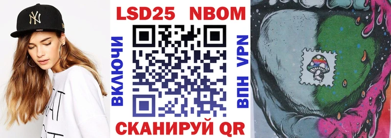 даркнет состав  Старый Крым  Марки NBOMe 1,8мг 